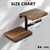 トイレットペーパーホルダー タオルホルダー タオルラック | PlusNao | 詳細画像10 