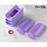 パウダーキャッチャー パウダーリサイクル ネイルアート用品 | PlusNao | 詳細画像8