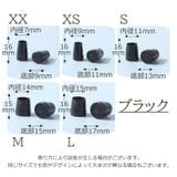 ヒールキャップ 2足セット 全4個 | PlusNao | 詳細画像20