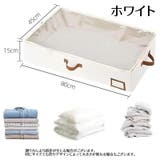 衣類収納ボックス 単品 衣装ケース | PlusNao | 詳細画像10 