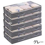 衣類収納ボックス 単品 衣装ケース | PlusNao | 詳細画像11 