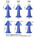 スクレーパー コーキングノズル付き 3サイズセット | PlusNao | 詳細画像15 