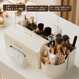 メイクボックス コスメ収納ボックス 卓上 | PlusNao | 詳細画像7
