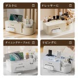 メイクボックス コスメ収納ボックス 卓上 | PlusNao | 詳細画像9