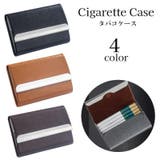 シガレットケース タバコケース 9本収納 | PlusNao | 詳細画像1 