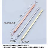 ブレスレット装着補助具 補助フック 単品 | PlusNao | 詳細画像9