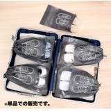 シューズバッグ シューズケース 単品 | PlusNao | 詳細画像2