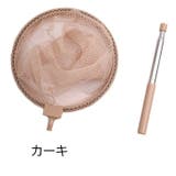 虫取り網 伸縮網 アミ | PlusNao | 詳細画像11