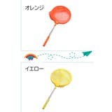 虫取り網 伸縮網 アミ | PlusNao | 詳細画像9