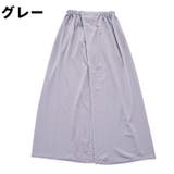 ラップスカート スクーター用 巻きスカート | PlusNao | 詳細画像19 