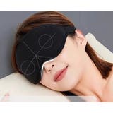 アイマスク 耳栓付き 安眠グッズ | PlusNao | 詳細画像2