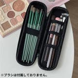 メイクブラシケース 化粧ポーチ コスメポーチ | PlusNao | 詳細画像7 