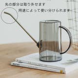 ジョーロ じょうろ 1000ml | PlusNao | 詳細画像2