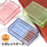 シガレットケース 20本収納 タバコケース | PlusNao | 詳細画像1