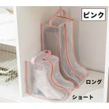シューズ収納ケース ブーツ収納ケース シューズボックス | PlusNao | 詳細画像14 