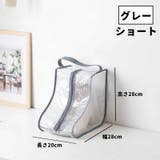 シューズ収納ケース ブーツ収納ケース シューズボックス | PlusNao | 詳細画像16 