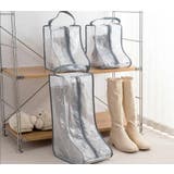 シューズ収納ケース ブーツ収納ケース シューズボックス | PlusNao | 詳細画像9 