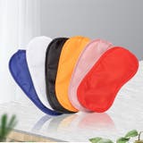 アイマスク 安眠グッズ 同色2個セット | PlusNao | 詳細画像3 