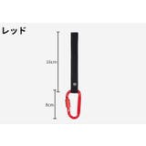 カラビナ カラビナフック 荷物掛け | PlusNao | 詳細画像14 