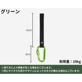 カラビナ カラビナフック 荷物掛け | PlusNao | 詳細画像20 