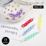 シューパーツ 単品 1本 | PlusNao | 詳細画像1