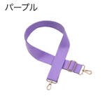 ショルダーストラップ バッグストラップ 交換 | PlusNao | 詳細画像10 
