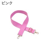 ショルダーストラップ バッグストラップ 交換 | PlusNao | 詳細画像11 