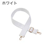 ショルダーストラップ バッグストラップ 交換 | PlusNao | 詳細画像2 