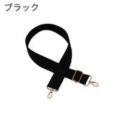 ショルダーストラップ バッグストラップ 交換 | PlusNao | 詳細画像3 