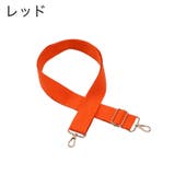 ショルダーストラップ バッグストラップ 交換 | PlusNao | 詳細画像5 