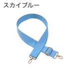 ショルダーストラップ バッグストラップ 交換 | PlusNao | 詳細画像7 