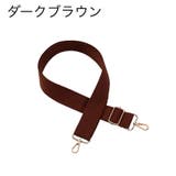 ショルダーストラップ バッグストラップ 交換 | PlusNao | 詳細画像9 