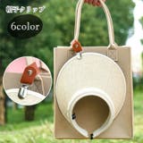 帽子クリップ ハットクリップ キャップクリップ | PlusNao | 詳細画像1 