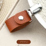 帽子クリップ ハットクリップ キャップクリップ | PlusNao | 詳細画像13 