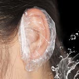 イヤーキャップ 耳カバー 100個セット | PlusNao | 詳細画像2 