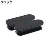 引戸用取手 2個セット I型 | PlusNao | 詳細画像19