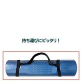 ヨガマットストラップ ショルダータイプ 持ち手 | PlusNao | 詳細画像7