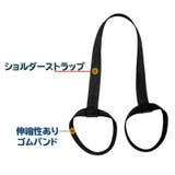 ヨガマットストラップ ショルダータイプ 持ち手 | PlusNao | 詳細画像9