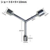 ボックスレンチ Y型 工具 | PlusNao | 詳細画像5