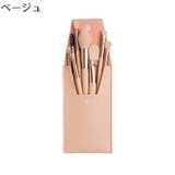 メイクブラシ 化粧筆 8本セット | PlusNao | 詳細画像15 