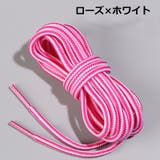 靴紐 靴ひも 2足分 | PlusNao | 詳細画像14 