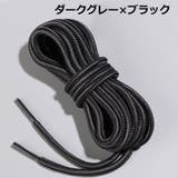 靴紐 靴ひも 2足分 | PlusNao | 詳細画像17 