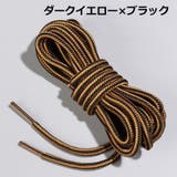 靴紐 靴ひも 2足分 | PlusNao | 詳細画像18 