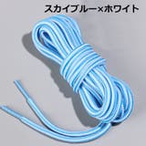 靴紐 靴ひも 2足分 | PlusNao | 詳細画像19 