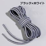 靴紐 靴ひも 2足分 | PlusNao | 詳細画像4 