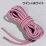 靴紐 靴ひも 2足分 | PlusNao | 詳細画像9 