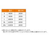 腰サポーター 腰ベルト ベルト | PlusNao | 詳細画像8