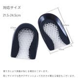 ハーフインソール 中敷き 中敷 | PlusNao | 詳細画像10
