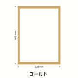 ポスターフレーム ポスターパネル 賞状フレーム | PlusNao | 詳細画像10 