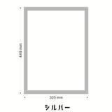 ポスターフレーム ポスターパネル 賞状フレーム | PlusNao | 詳細画像11 